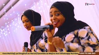 UKHTY MWANACHA  KINYWAJI CHA NDOA  BEST PERFORMANCE 2023  NEW 4K VIDEO [upl. by Iah]