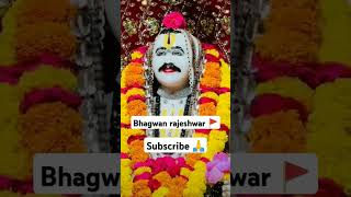 Bhagvan rajeshwar bhajan song new vayral tranding livelivebhajan live trading marwarisong new [upl. by Annoit335]