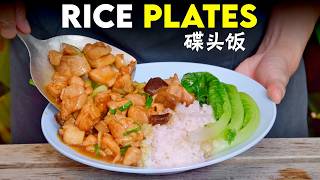 Cantonese Rice Plates 碟头饭 [upl. by Noyart]