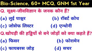 GNM 1st Year BioScience MCQ Objectives Questions Exam के लिए महत्तवपूर्ण NursingGyan [upl. by Auqinat]