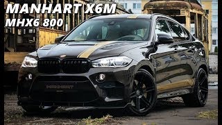 Manhart BMW X6M MHX6 800 [upl. by Willem]