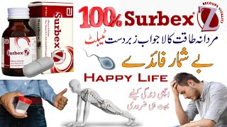 surbex z benefits in urdu  surbex z tablet  multivitamin tablet  surbex z uses in urdu  surbex z [upl. by Eddi86]