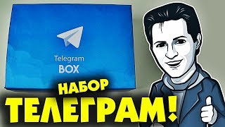 НАБОР ТЕЛЕГРАМ Блокировка VPN TELEGRAM [upl. by Kirsti]