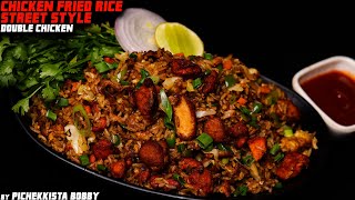 CHICKEN FRIED RICE RECIPE BY PICHEKKISTA BOBBY  STREET STYLE CHICKEN FRIED RICE  CHICKEN RICE [upl. by Ingram]