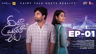 Neela Evaru Leru  Episode 1  A Chai Bisket Web Series  Girl Formula  Team7 Creations [upl. by Ranique]