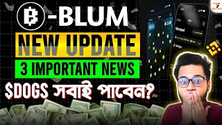 BLUM থেকে DOGS ইনকাম  Blum New Update Today  Blum Drop Game amp Memepad  Blum amp Ton Station Offer [upl. by Marmion751]