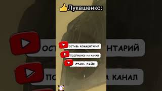 🔥Лукашенко В ГНЕВЕ❗❗молочнотоварный комплекс СЛИЖИ🔴 коровы онт слижи могилевскаяобласть шклов [upl. by Nogras282]