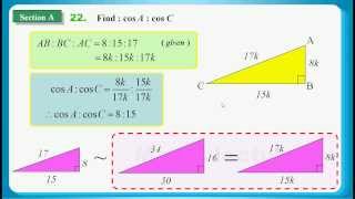 HKDSE 2013 Maths Core Paper 2 Q22 Ratio 比、Trigonometry 三角比 [upl. by Niatsirhc]