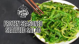 Top 3 Frozen Seaweed Salads Every Foodie Needs to Try [upl. by Cibis]