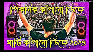 Furkan  Soysal  Gypsy  DJ  Remix  Song  Remix dy DJ Soalauddin  2024  JBL [upl. by Melda]