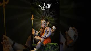 Shree Ganeshay Dheemahi Song WhatsApp Status Lyrics ganapati ganapatibappamorya [upl. by Eiramanna]