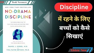 Discipline में रहने के लिए बच्चों को कैसे सिखाएं  NoDrama Discipline By DrDaniel  Book Chasers [upl. by Ecnar]