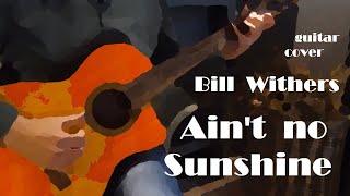 Bill Withers  Aint no Sunshine Guitar Cover [upl. by Marcellina]