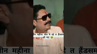 Anant singh ka jabardast viral interviewanantsingh anantambani mokama bihari pawansingh [upl. by Rudelson]