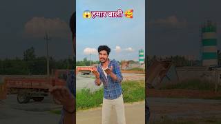 Jowan aarti utare🙏dance trendingsong bhojpuri golu gold shortvideo [upl. by Nnelg]