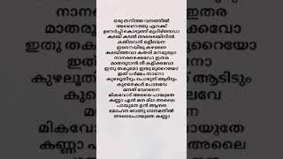 Alai Paayuthe song  Pls subscribe and support shortsfeed shorts song lyrics [upl. by Enimajneb]