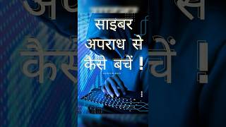 Be Aware of Online Frauds Narender Modi cyberalert cybercrime shorts digitalarrest [upl. by Gherardi861]