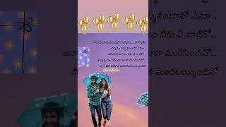 love lovesong raviteja naaku nee parichayam [upl. by Murtha]