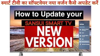 how to update Sansui smart tv software  how upgrade your smart tv  how to update smart tv [upl. by Nemlaz]