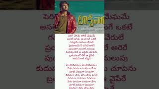 Maate vinadhuga song Taxiwala movie 🍿🍿 [upl. by Aig]