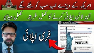 How to Get a USA Visa Step by Step Guide [upl. by Crystal338]