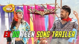 Suriya Sikindar Song Trailer  Ek Do Teen Song  Samantha Brahmanandam [upl. by Nadoj]