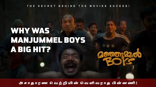 Why was Manjummel Boys a big hit  The Secret behind the movies success [upl. by Ednutabab]