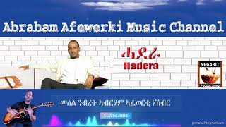 Eritrea music Abraham Afewerki  Haderaሓደራ Official Audio Video [upl. by Lien627]