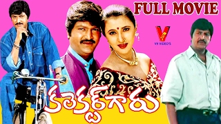 COLLECTOR GAARU  TELUGU FULL LENGTH MOVIE  MOHAN BABU  SAKSHI SIVANAND  V9 VIDEOS [upl. by Olivie]