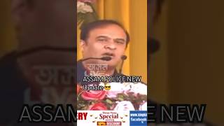 ASSAM POLICE NEW Update 😎assampolice trending Shorts youtubeshorts ab viralvideo [upl. by Fotinas]