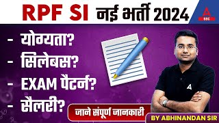 RPF New Vacancy 2024  RPF SI New Vacancy 2024  RPF SI Syllabus Exam Pattern Salary Eligibility [upl. by Atirehc531]