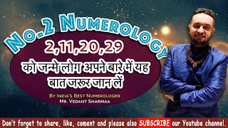 Number 2 Numerology People Born on 2 11 20 29 By Best Numerologist Astrologer In India Vedant Sharma [upl. by Votaw]