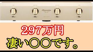 オ－ディオ 6dBoctのアナログチャンデバに興味を示す方が多いのに驚きました。今回ご紹介するのはフェーズメーション様が2022年12月に発売を開始したパッシブアナログチャンネルデバイダーです。 [upl. by Kirby]