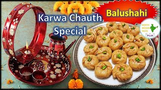 Diwali Special Sweets  Halwai Style Balushahi  Badushah  बालूशाही  বালুসাই [upl. by Sukramaj948]