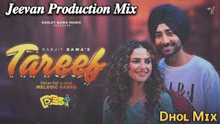 Tareef Dhol Mix Ranjit Bawa Remix By Jeevan Production Remix Song Punjabi [upl. by Dzoba336]