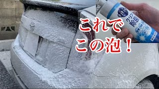 30プリウス1年半の汚れを食器用洗剤で洗い流す [upl. by Nalid]