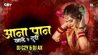 Aana Pan Khale Turi RemixEDM MixDJ C2Y X DJ AX Shiv Kumar Tiwari [upl. by Cary]