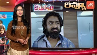 Husharu Movie BEER MAKING Scene  Priya Vadlamani  2019 Latest Telugu Movies  Telugu FilmNagar [upl. by Granniah443]