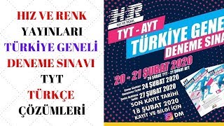 HIZ VE RENK TÜRKİYE GENELİ DENEME SINAVI  TÜRKÇE ÇÖZÜMÜ  TÜRKÇEHANE [upl. by Annav467]