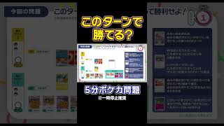 【5分ポケカ問題】このターンで勝利できる？「ヒスイゾロアークVSTAR」VS「リザードンex」（脳トレクイズ思考力） [upl. by Nonnel]