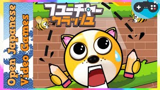 🔴フューチャー・クラッシュ（Future Clash） 20240912 Android  IOS Games APK [upl. by Wain282]