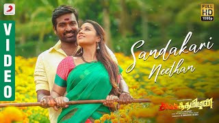 Sangathamizhan  Sandakari Neethan Video  Vijay Sethupathi NivethaPethuraj  Anirudh VivekMervin [upl. by Eimorej124]