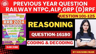 RRB RAILWAY NTPC RRB NTPC GroupDRRB NTPC amp Group D Reasoning CODING amp DECODING Practice 101125 [upl. by Liza]