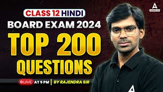 Class 12 Hindi  Board Exam 2024  Complete Hindi Top 200 Questions by Rajendra Sir [upl. by Aromat]