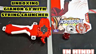 Unboxing gianon g2 beyblade in hindiTD brand [upl. by Photima259]