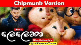 Chipmunks Version  Lelena  ලෙලෙනා   Nilan Hettiarachchi  New Sinhala Songs 2021  Alvin Voice [upl. by East]