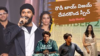 Vijay Deverakonda Speech  Lucky Baskhar PreRelease Event  Dulquer Salmaan  Meenakshi telugu360 [upl. by Nicram]