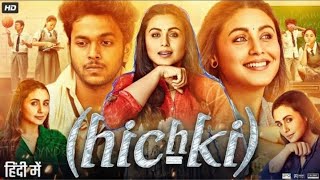 Hichki Full Movie  Rani Mukerji  Supriya Pilgaonkar I Neeraj Kabi  Asif BasraReview amp Facts [upl. by Percy244]