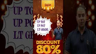 UP TGTPGTLT GRADE NEW BATCH By Chandra with Diwali Offer [upl. by Eylhsa]