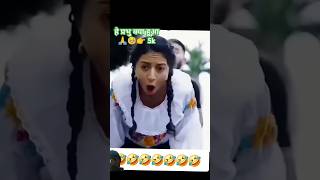 love song funny comedy dance music hareramaharerama ramji shortyoutube shortvideoviral [upl. by Enneiluj]